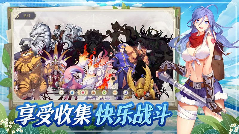 巴风特之怒-RO怀旧