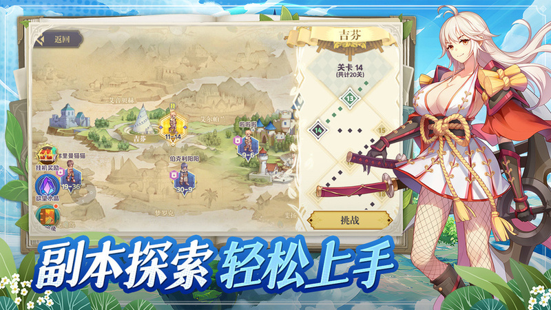 巴风特之怒-RO怀旧